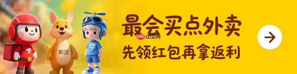 消息称阿里本地生活推出外卖特价拼团“闪拼”，对标美团拼好饭