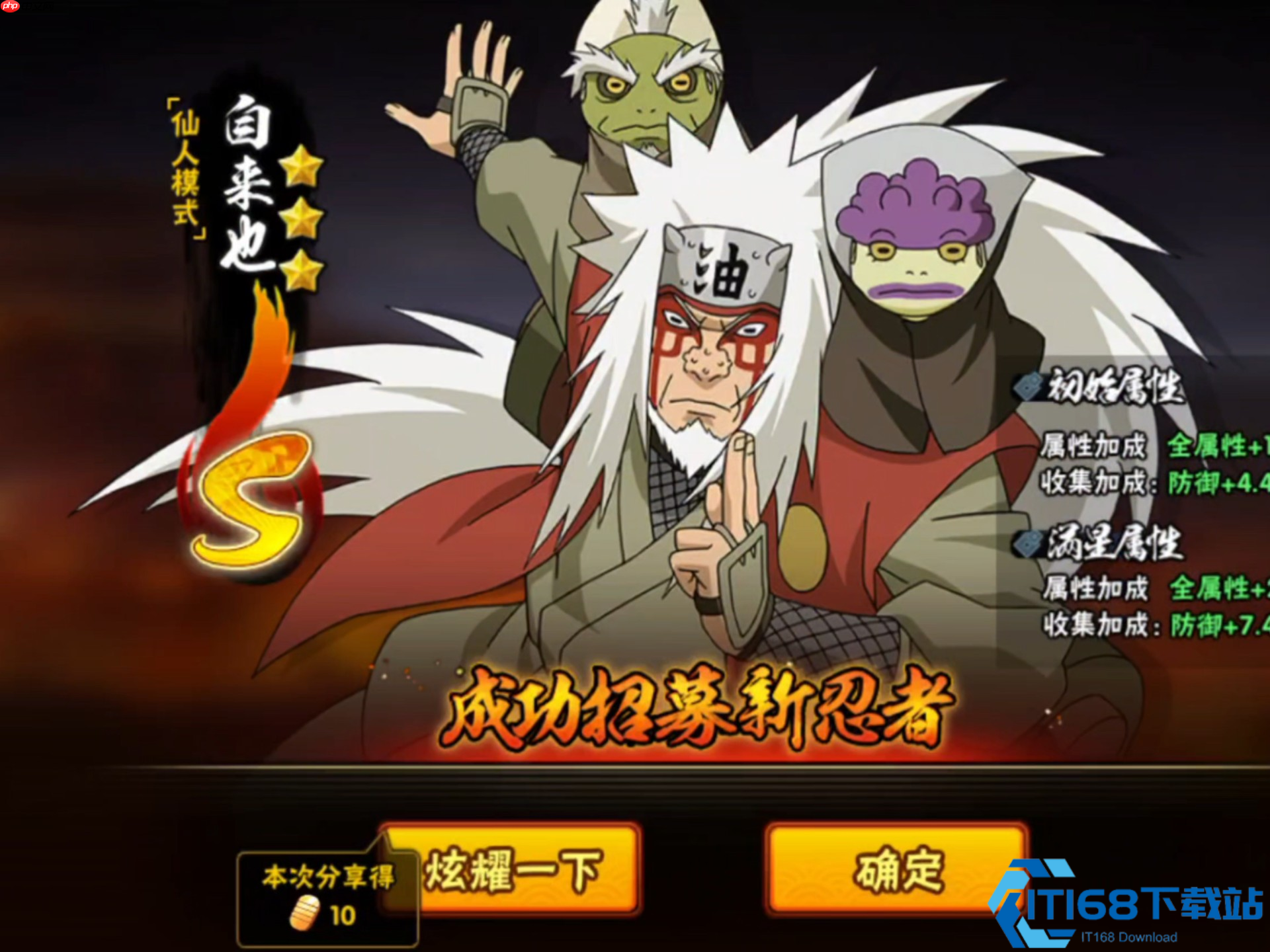 火影S忍零氪攻略：特殊忍者全收录，肝帝也能战力封神