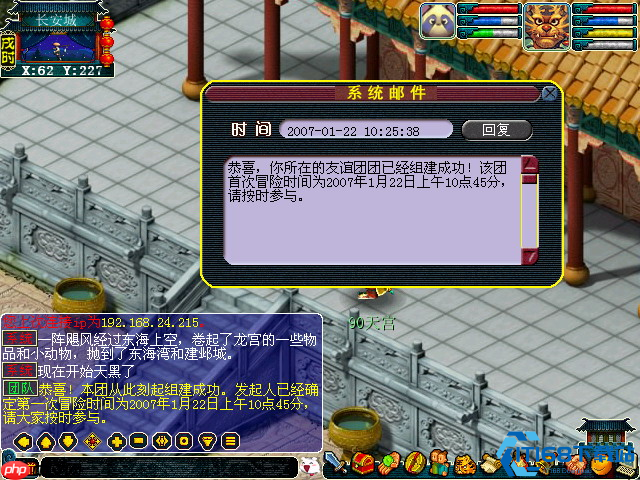 副本征服指南：解锁丰厚宝藏与极致合作的艺术