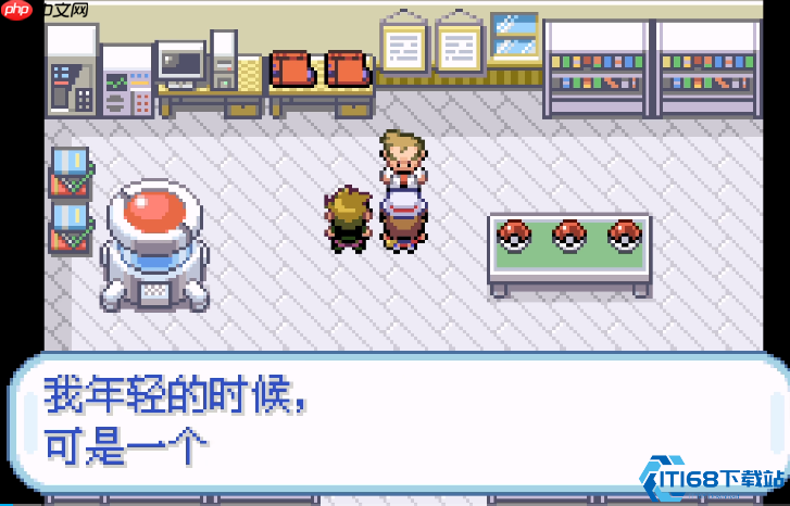 精灵宝可梦红绿蓝开局指南：真新镇启程与徽章收集全解