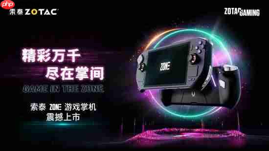 2025科隆游戏展:索泰高能装备硬核亮相!