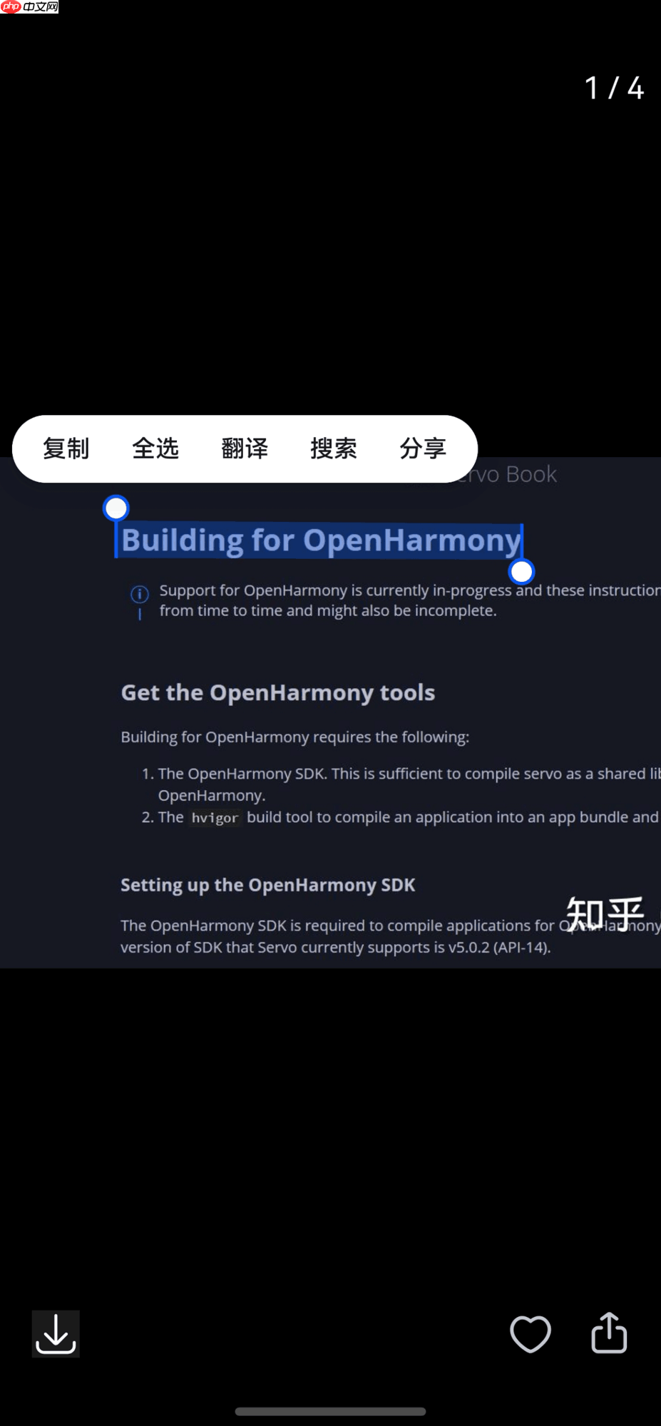 鸿蒙版知乎有多好玩？拖拽问小艺，识图、提取文字、表格超方便！