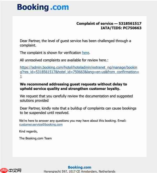 小心上当!钓鱼攻击用日语ん冒充斜杠:蒙混过关实施欺诈