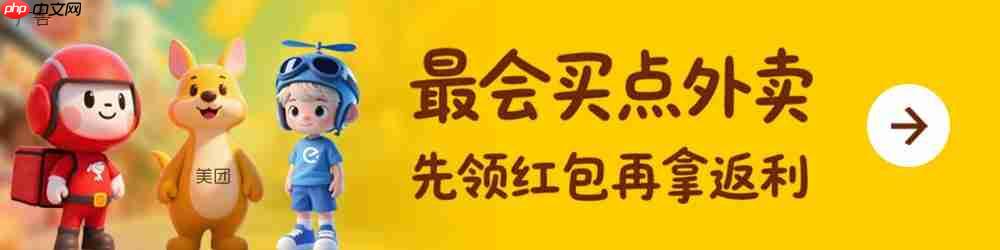 京东 CEO 许冉称不会参与“恶性补贴”，入局外卖不是为了“反制”谁