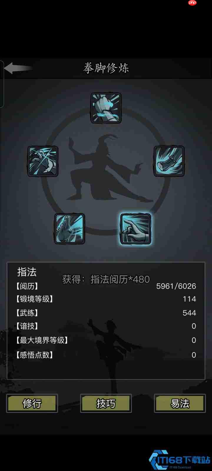 冲刺600级!江湖进阶核心攻略与时间管理秘籍