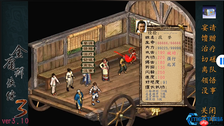 段誉终极培养指南:解锁风流世子的巅峰战力