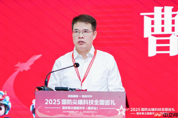 2025国防尖端科技全国巡礼暨军事主题嘉年华（重庆站）“八一”建军节在渝启幕，解锁国防教育新体验