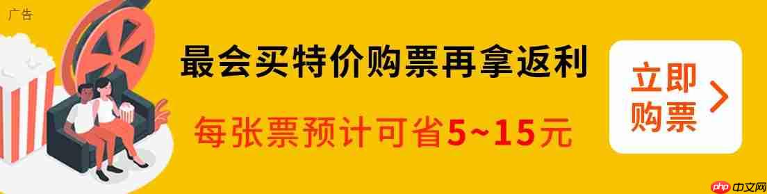 纯正国风动画电影《浪浪山小妖怪》累计票房破 3 亿