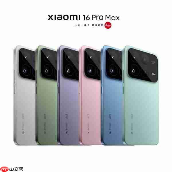 小米16 Pro Max参数曝光:50MP大底主摄+新潜望长焦