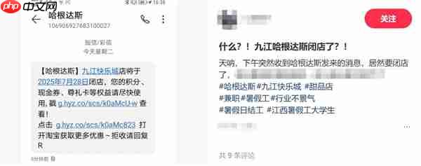 最热夏天高价雪糕却卖不动了:高性价比雪糕更香