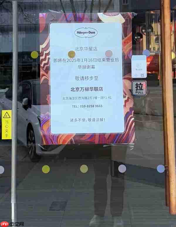 最热夏天高价雪糕却卖不动了:高性价比雪糕更香