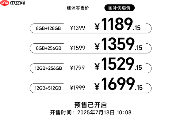 荣耀X70开售 内置8300mAh超大电池 128GB售1399元