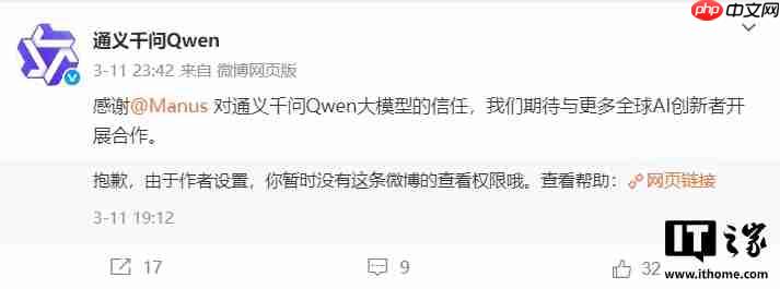 Manus 清空国内多平台账号,前员工透露“不会继续推进”中文版