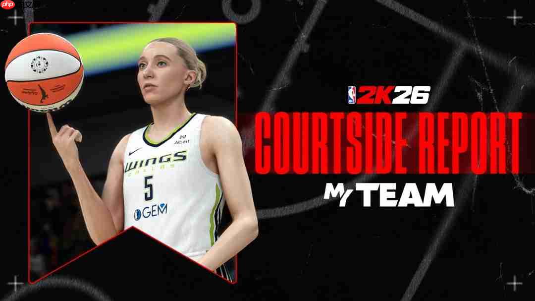 NBA和WNBA球员首次在NBA2K26 MyTEAM模式中一起登场