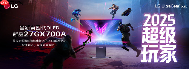 LG第四代OLED技术落地:LG显示器新品引领夏日