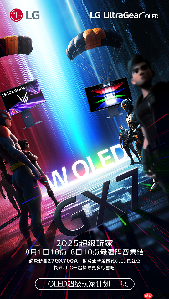 LG第四代OLED技术落地:LG显示器新品引领夏日