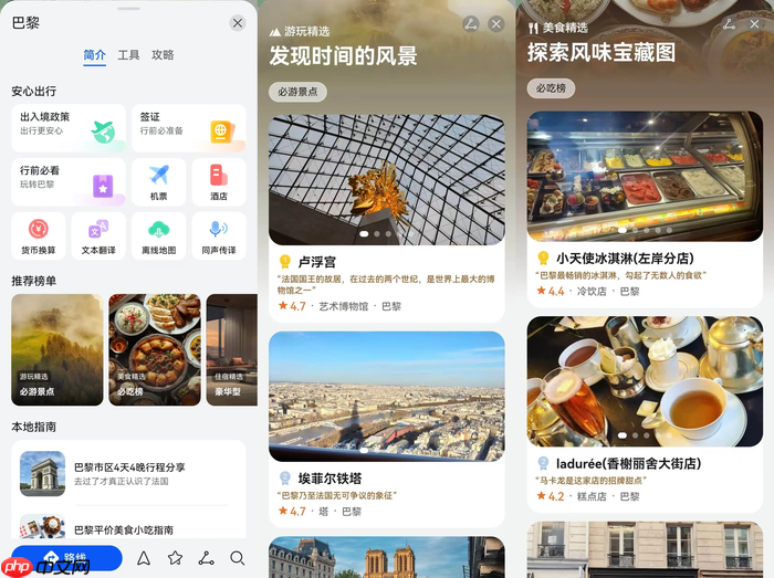 暑期出境游还是鸿蒙5好用，轻松搞定流量、导航和翻译
