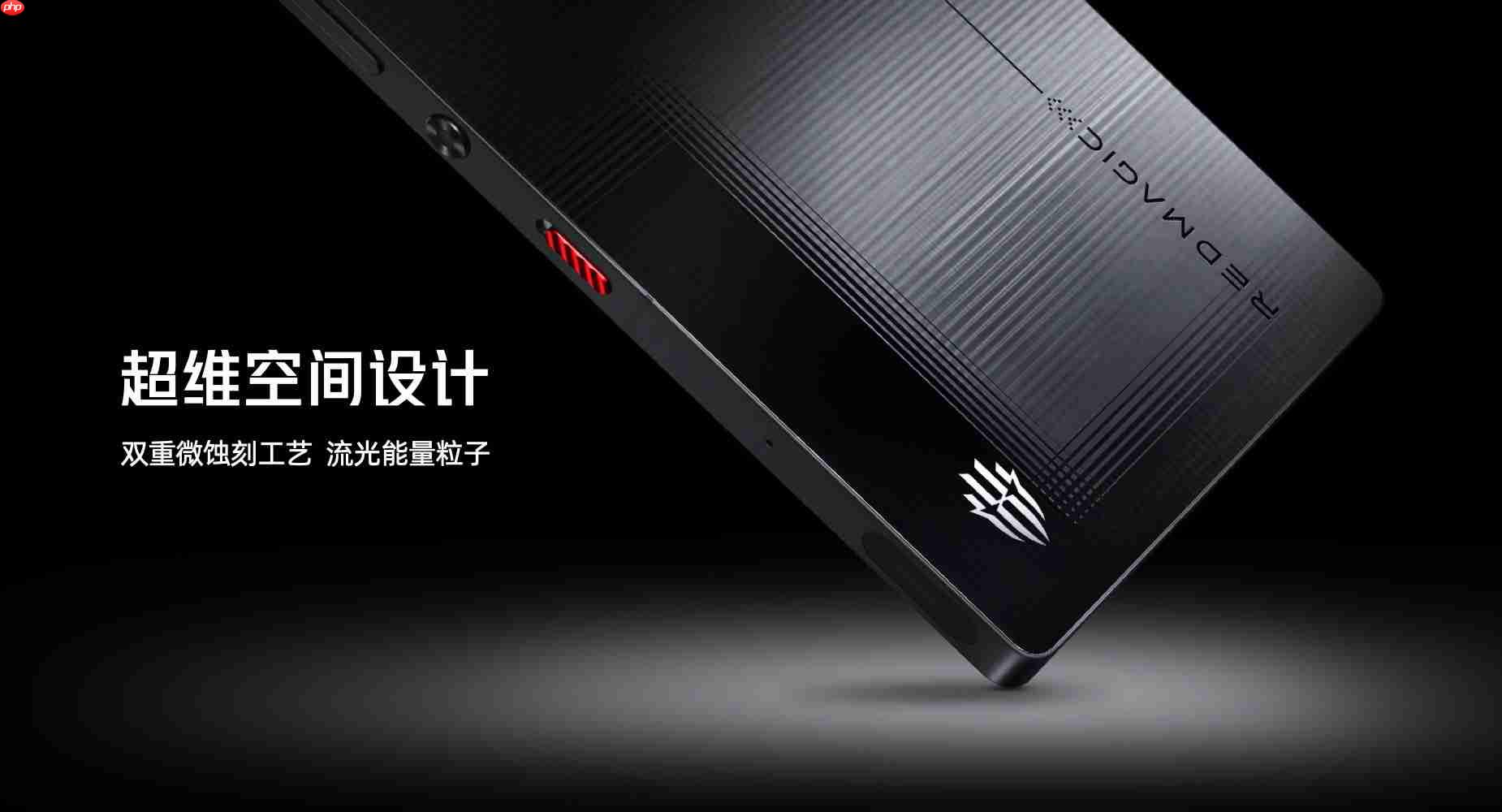 骁龙8至尊超频版+7500mAh电池,红魔10S Pro系列发布,4499元起!