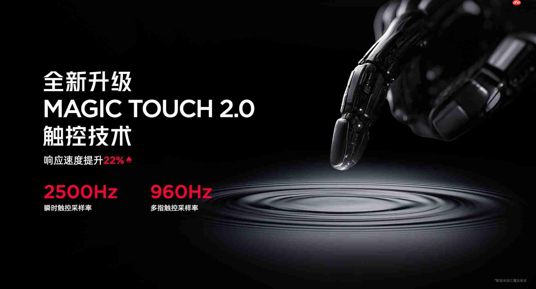 骁龙8至尊超频版+7500mAh电池,红魔10S Pro系列发布,4499元起!