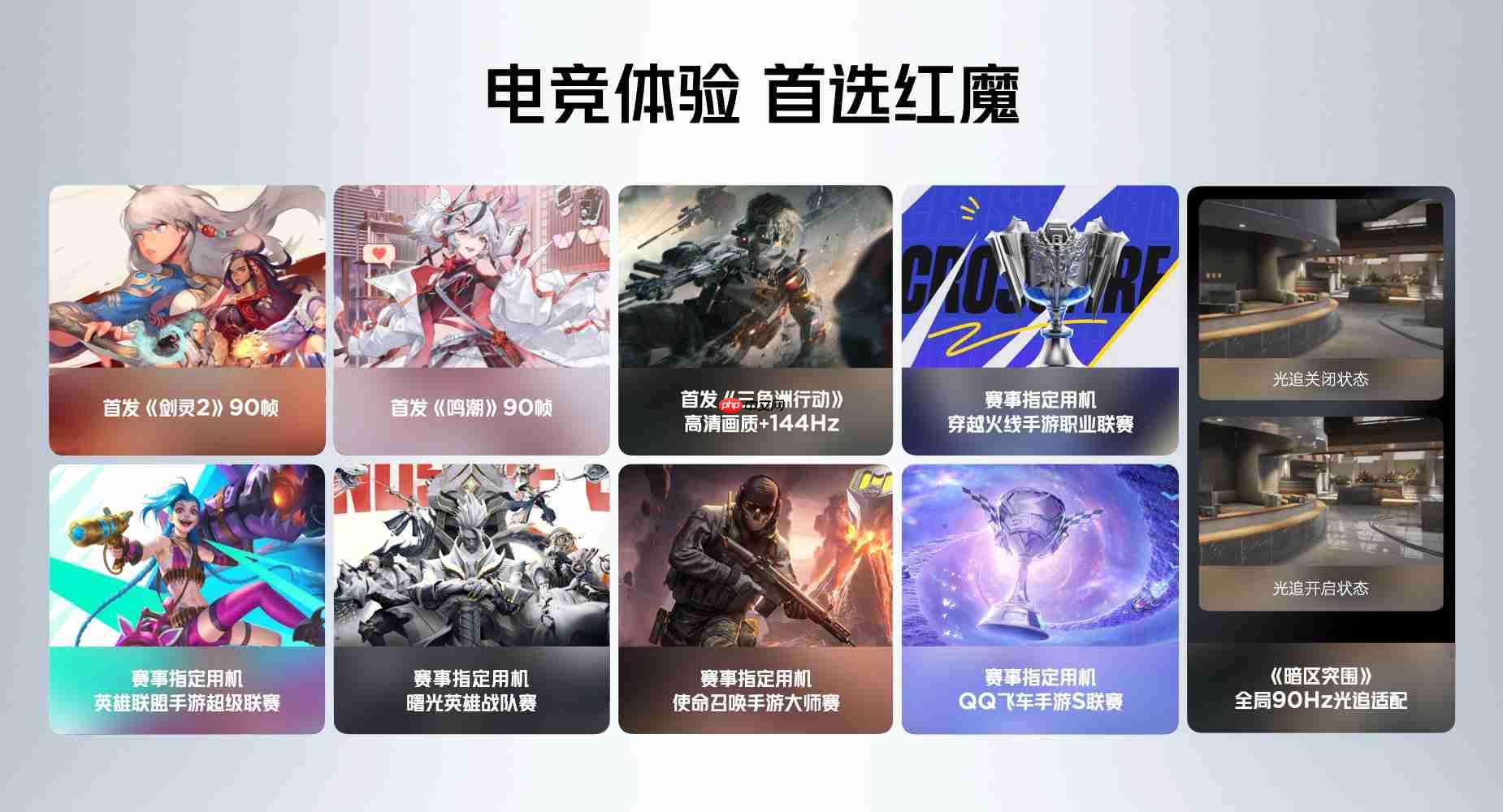 骁龙8至尊超频版+7500mAh电池,红魔10S Pro系列发布,4499元起!