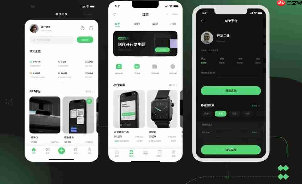 小内存神器:10MB内的APP制作开发!