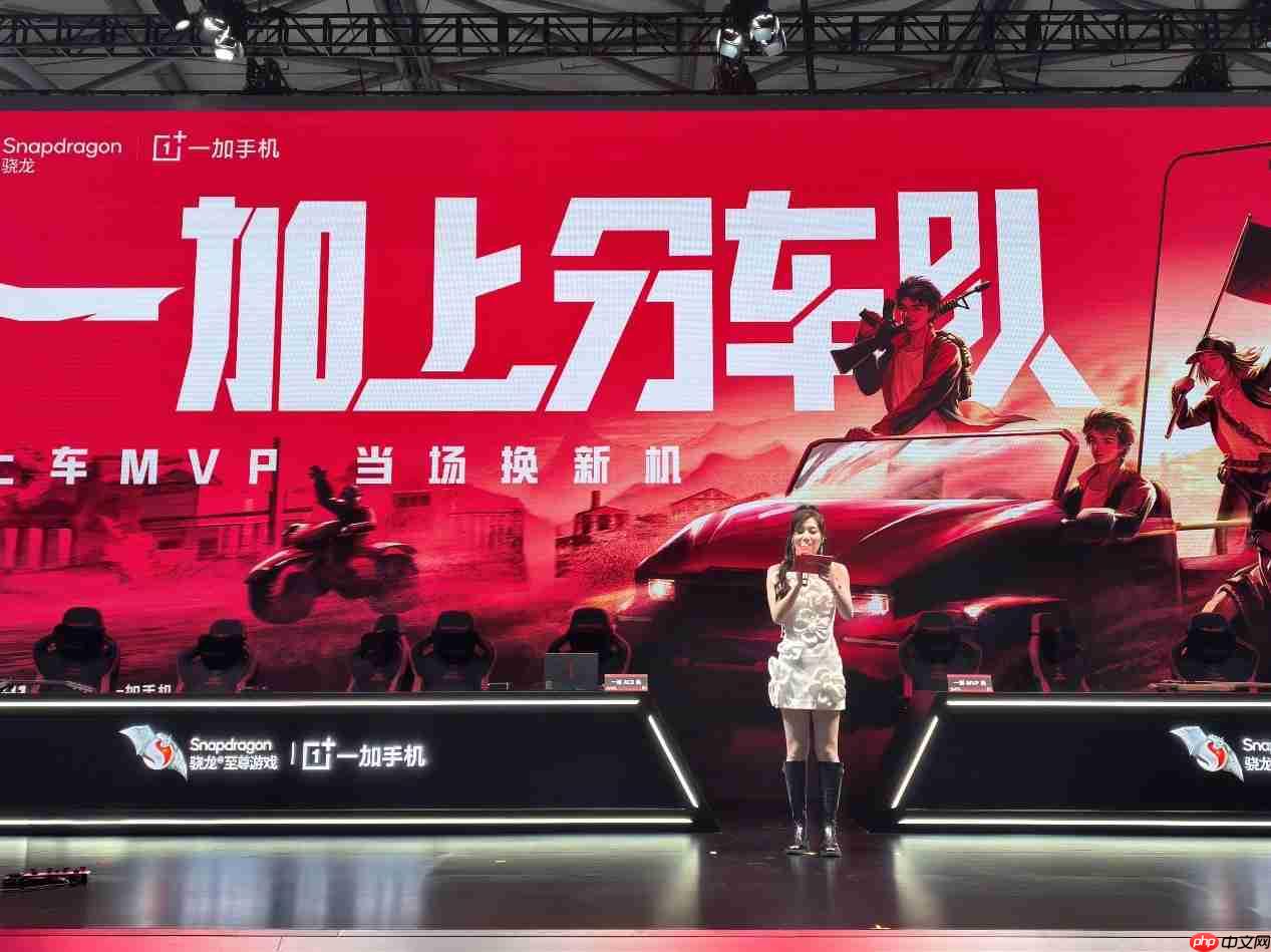 一加亮相2025 ChinaJoy！打卡N5-03展台别错过！