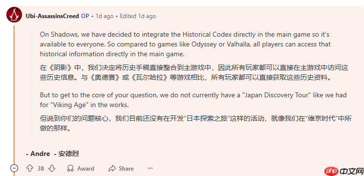 大失所望!育碧确认《刺客信条:影》不会推出探索之旅模式