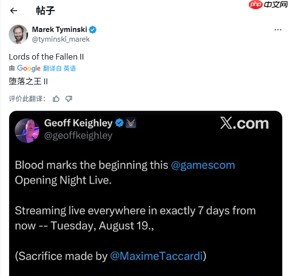 要来了!《堕落之主2》确认将在科隆游戏展开幕夜揭晓