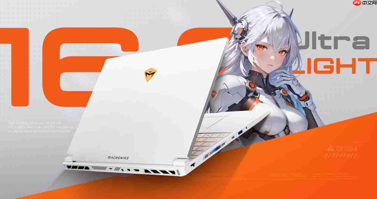 机械师新品曙光16S Ultra预约开启，打造六边形战士全能游戏体验