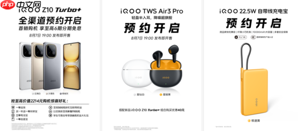 iQOO Z10 Turbo+续航登顶各大榜单 8000mAh电池绝了