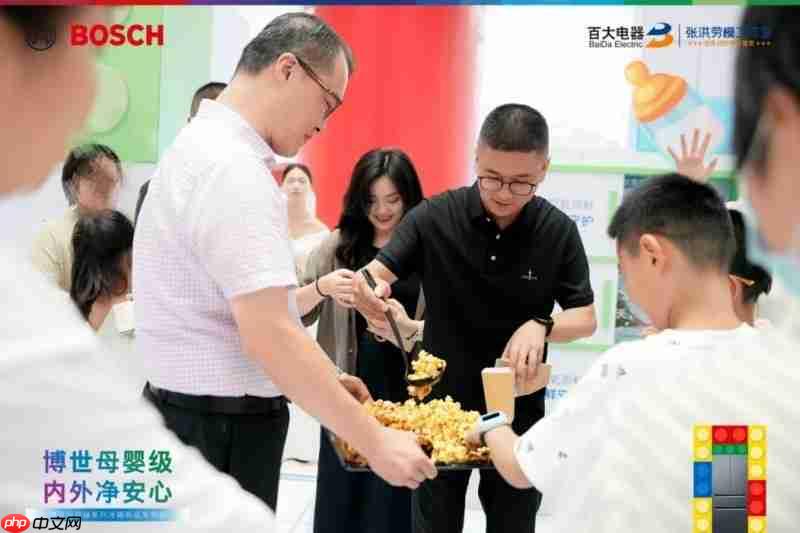 健康不将「旧」,博世家电宠粉节引领健康生活新风潮