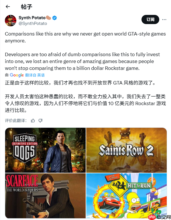 四海兄弟与荒野大镖客动画对比引争议：过于注重细节？