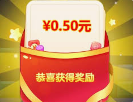 每天赚50元的游戏推荐(这几款小游戏轻松日入30-50元)