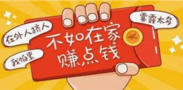 玩游戏日赚50元的方法(推荐几款稳定收益的小游戏app)