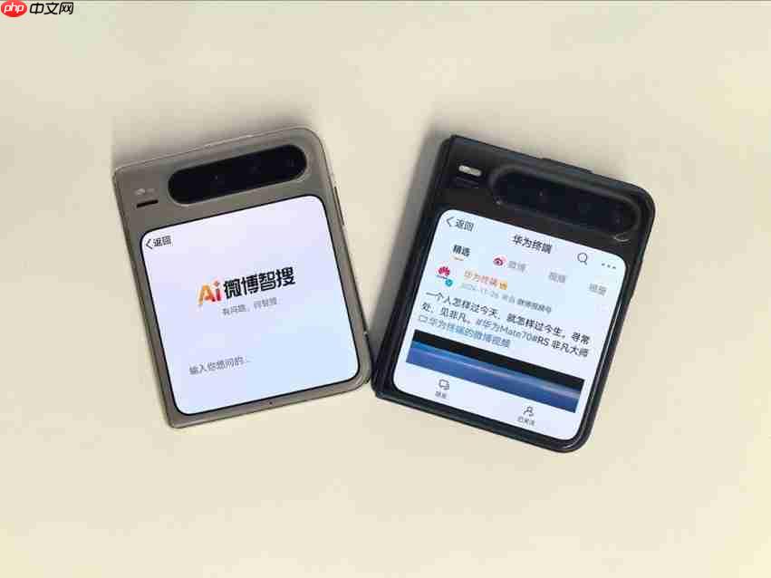 智能荐图+动图照片，鸿蒙版微博这些宝藏功能，让体验飞起！