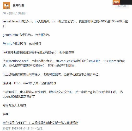 国产GPU对比NVIDIA显卡:数据有惊喜!