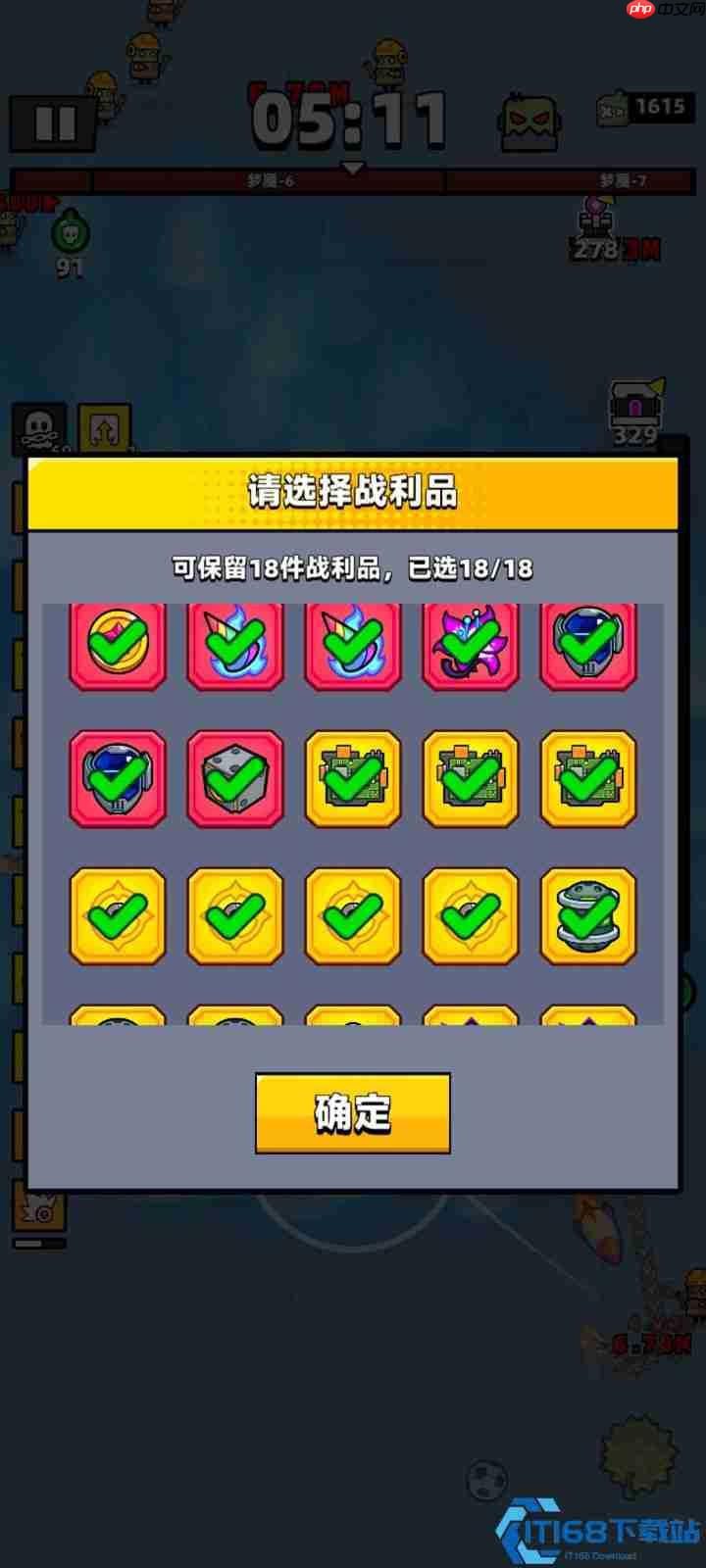 破坏套VS永恒套:开荒神装还是毕业王者