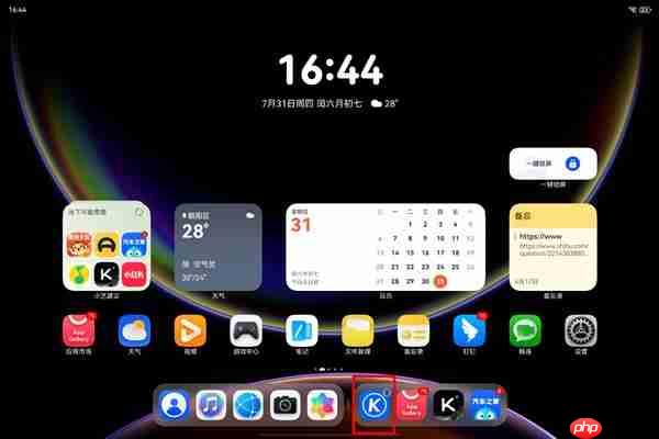从跨设备无缝接续到拖拽问小艺  鸿蒙版酷狗音乐这些功能绝了