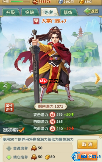 克制萧十一郎全攻略：属性压制与战术反制