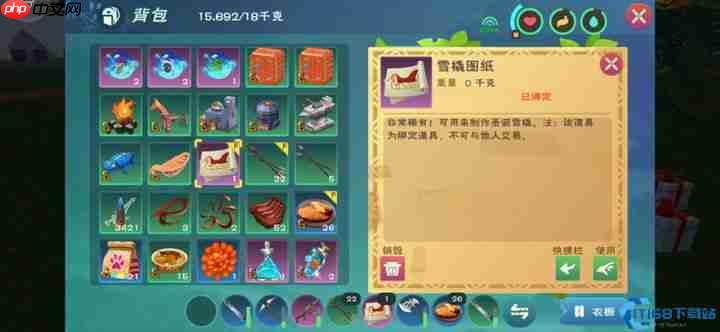 梦幻雪橇制作全攻略:解锁坐骑搭配与季节材料秘籍