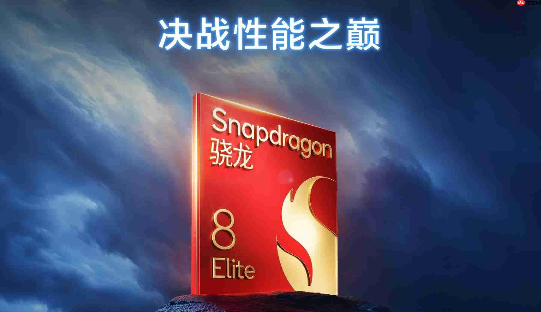 开启奇妙冒险!realme将亮相2025 ChinaJoy骁龙主题馆