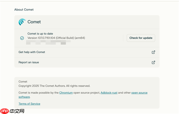 一个200美元的AI浏览器 想重新教会我上网