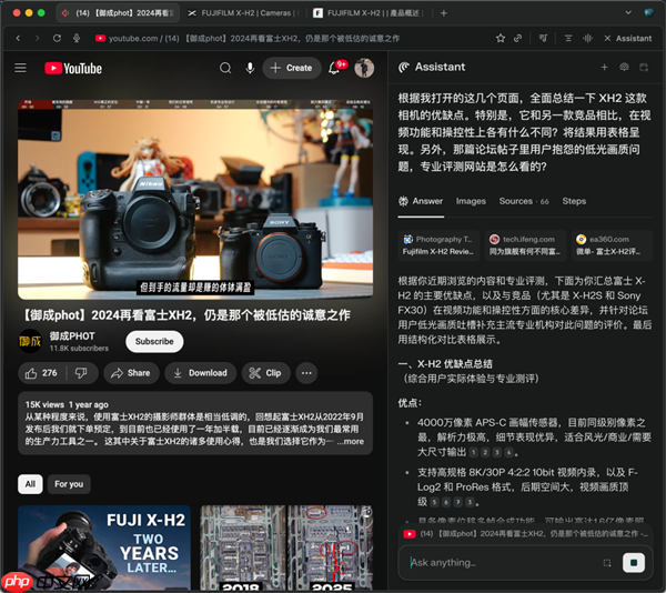 一个200美元的AI浏览器 想重新教会我上网