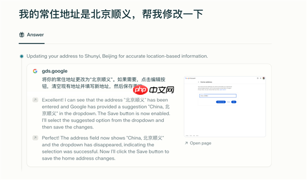 一个200美元的AI浏览器 想重新教会我上网