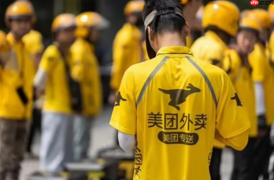 美团正式在全国范围内上线骑手养老保险补贴,可自由选择缴纳地点