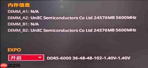 国韵性价比再攀高峰  云彣绫龙系列48GB DDR5内存首测