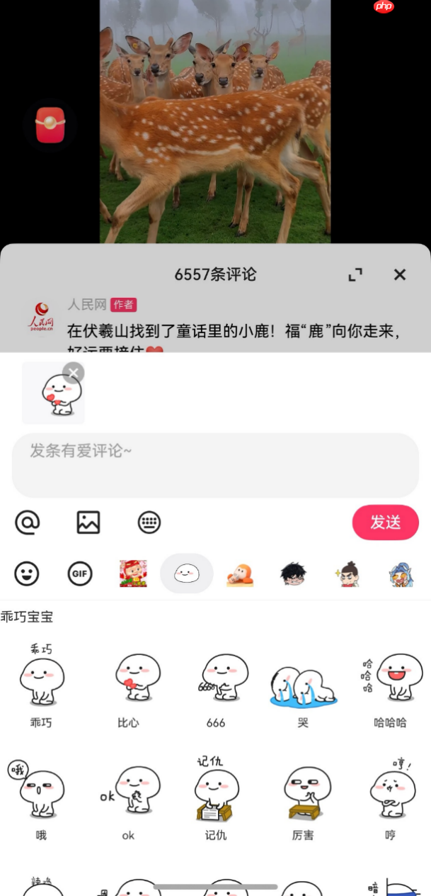 体验又双叒升级！鸿蒙版快手已开启微信支付内测，快影创作更高效