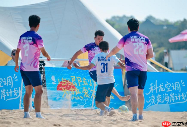 世俱杯背后的技术革新：科龙空调以低碳科技重塑观赛体验