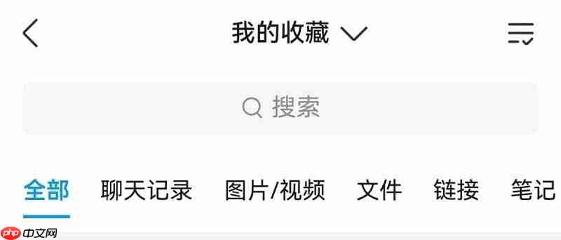拍照分享党狂喜！鸿蒙QQ最新版支持群相册新建，误删还能一键找回