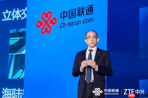 2025中国联通合作伙伴大会丨中兴通讯总裁徐子阳：智联共生 数实融合